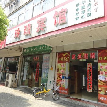 南京高淳玲珑宾馆