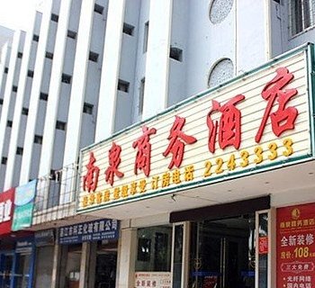 湛江中洋假日酒店酒店提供图片