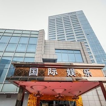 常州迷石大酒店(延政中路)酒店提供图片