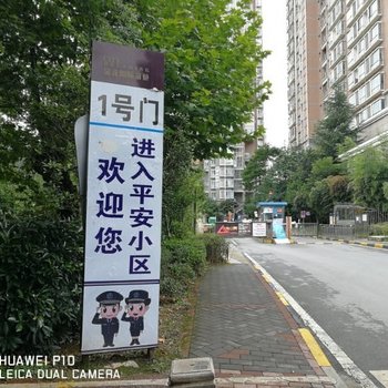 贵阳观山观月普通公寓酒店提供图片