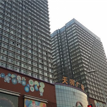 全新中街公寓(沈阳天润店)