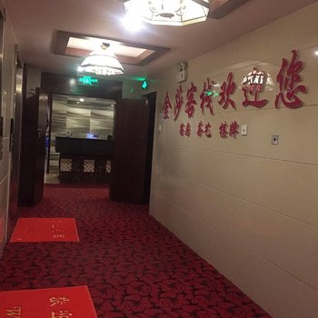 张家界金莎客栈