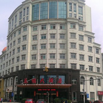 高安花旗大酒店酒店提供图片