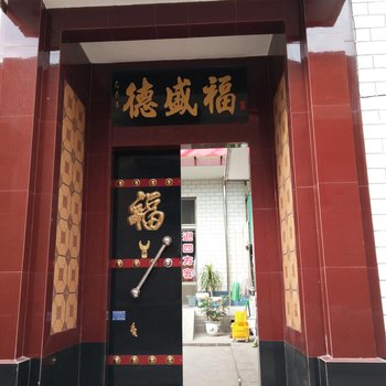 平遥牛家客栈酒店提供图片