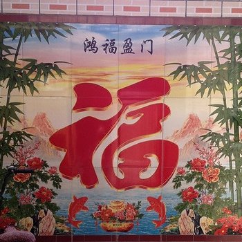 北京宾来乐农家院