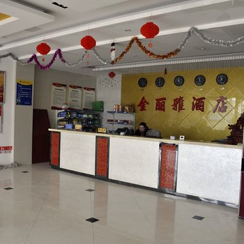 亳州金丽雅快捷酒店酒店提供图片