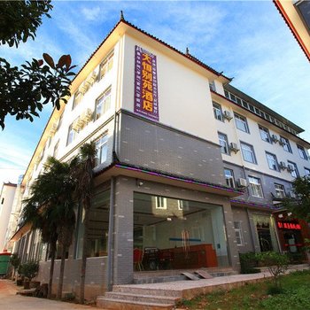 丽江大恒别苑休闲度假酒店