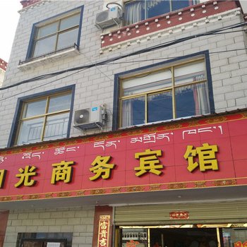 加查县阳光商务宾馆酒店提供图片