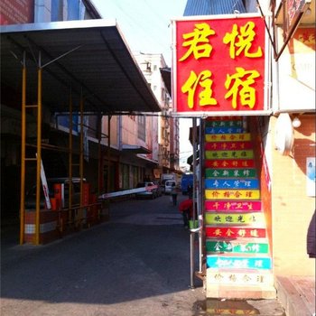 君悦住宿（中山景隆街店）酒店提供图片