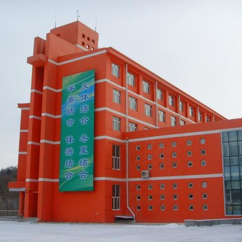 哈尔滨滑雪场竞技中心住宿酒店提供图片