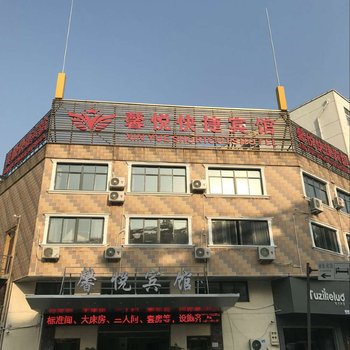 馨悦快捷宾馆酒店提供图片