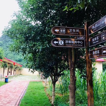 平乐宏源生态农庄酒店提供图片