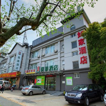 莫泰168(上海虹桥北新泾地铁站泉口路店)