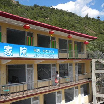 北京雾灵山长城农家院