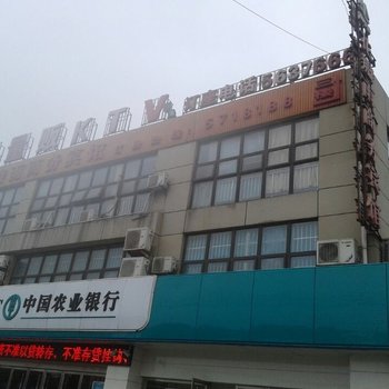 芜湖花瓣雨商务宾馆(大桥镇店)酒店提供图片