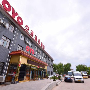西安空港温泉酒店