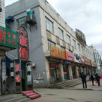 富锦家家旅馆酒店提供图片