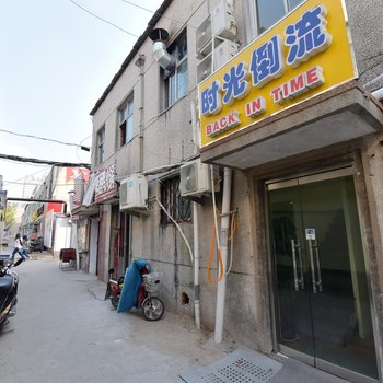 泰安时光倒流主题宾馆酒店提供图片