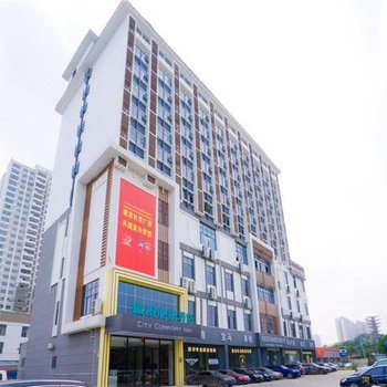 城市便捷酒店(南宁白沙大道店)