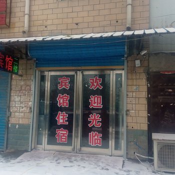 周口馨悦宾馆酒店提供图片