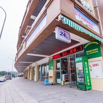 重庆蚁家小屋酒店提供图片