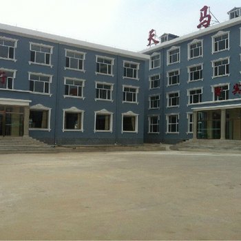 克什克腾旗乌兰布统乡天马宾馆酒店提供图片