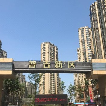 青岛瑞景洋帆海景度假公寓