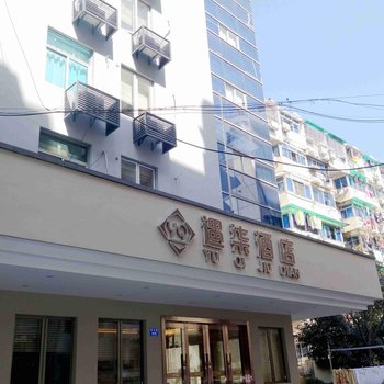 杭州遇柒酒店酒店提供图片