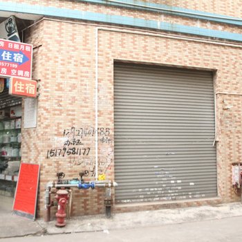 阳光住宿(中山东凤店)