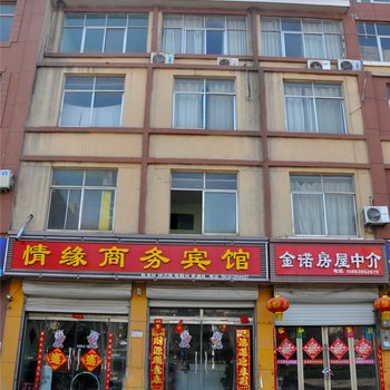 沂水情缘商务宾馆酒店提供图片