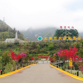 西安万花生态庄园酒店酒店提供图片