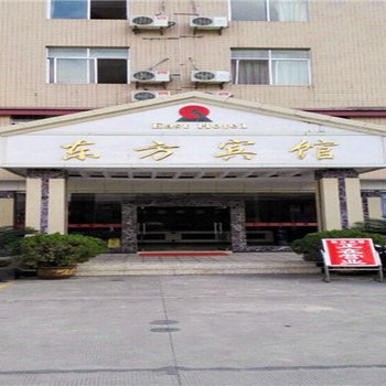 临沧东方宾馆酒店提供图片