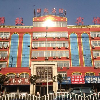 淮南雅致宾馆酒店提供图片