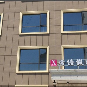宜昌希缦假日酒店