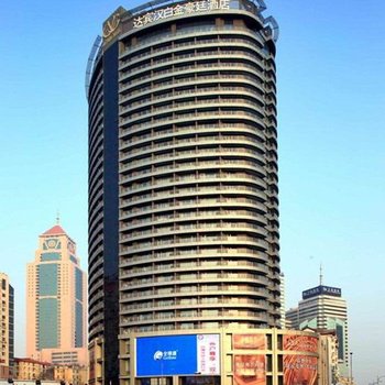 柏莱明珠海景酒店(青岛维多利亚栈桥店)