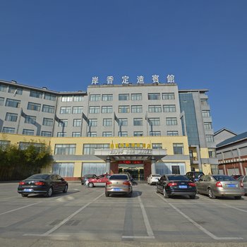 定远岸香国际连锁酒店