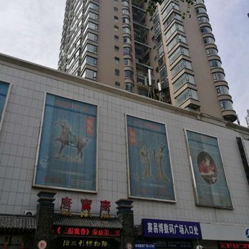 洛阳都市河畔公寓酒店提供图片