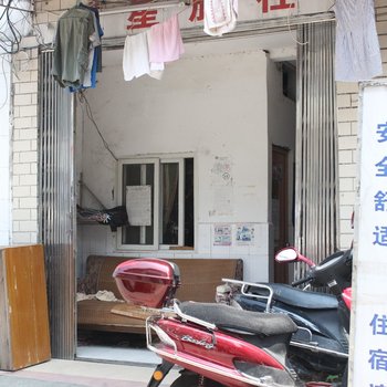 桂林永旺旅社