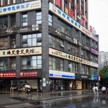 重庆素兰Home公寓(金龙路分店)酒店提供图片
