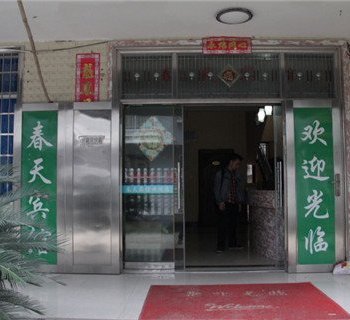 常德春天宾馆酒店提供图片