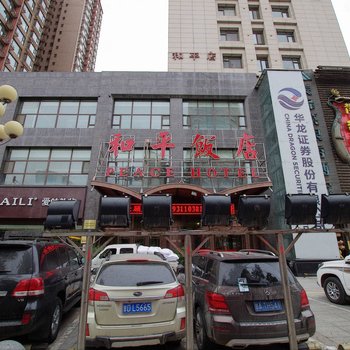 兰州凯旋楷轩公寓(和政路口分店)酒店提供图片