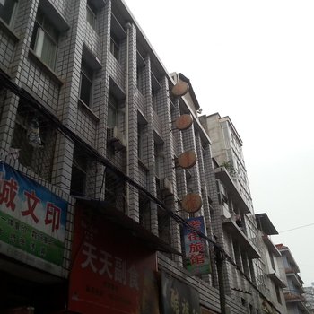 宣恩老街旅馆酒店提供图片