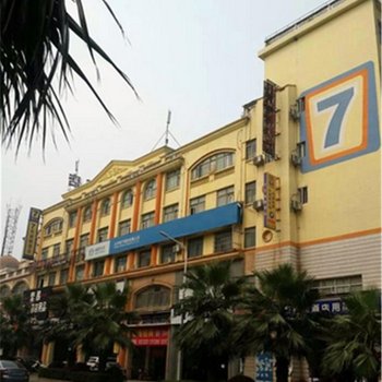 湘潭7天连锁酒店提供图片