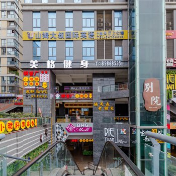 成都双流国际机场星驿精品公寓酒店提供图片