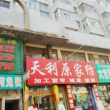 肇东龙源招待所酒店提供图片