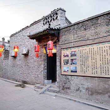 平遥静怡小院客栈酒店提供图片