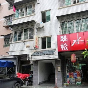 长沙鑫悦家庭旅馆