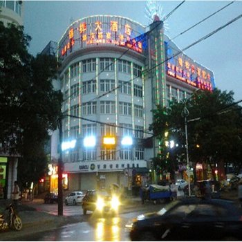 静宁锦桦大酒店