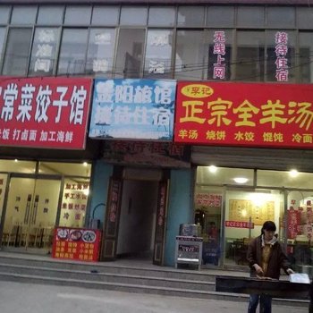 南戴河金阳宾馆酒店提供图片