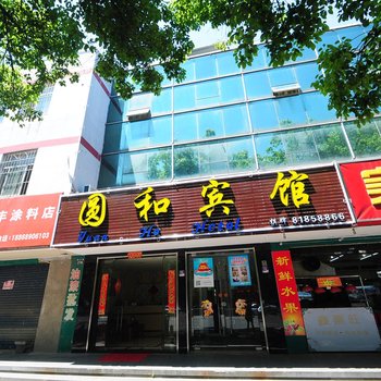 宁波OYO8329晨兴酒店酒店提供图片